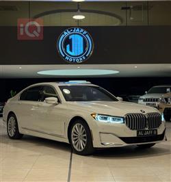 بي ام دبليو الفئة 7